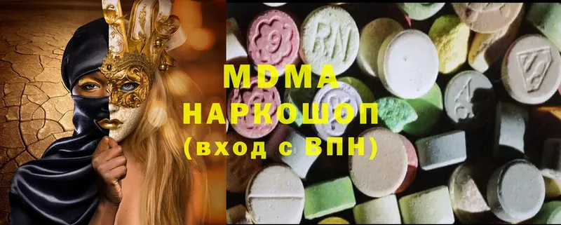 MDMA Molly  Заинск 